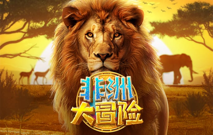必威betway