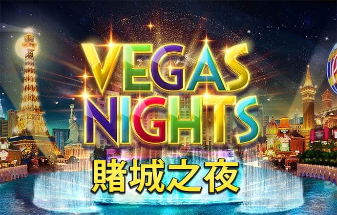 永利官网112